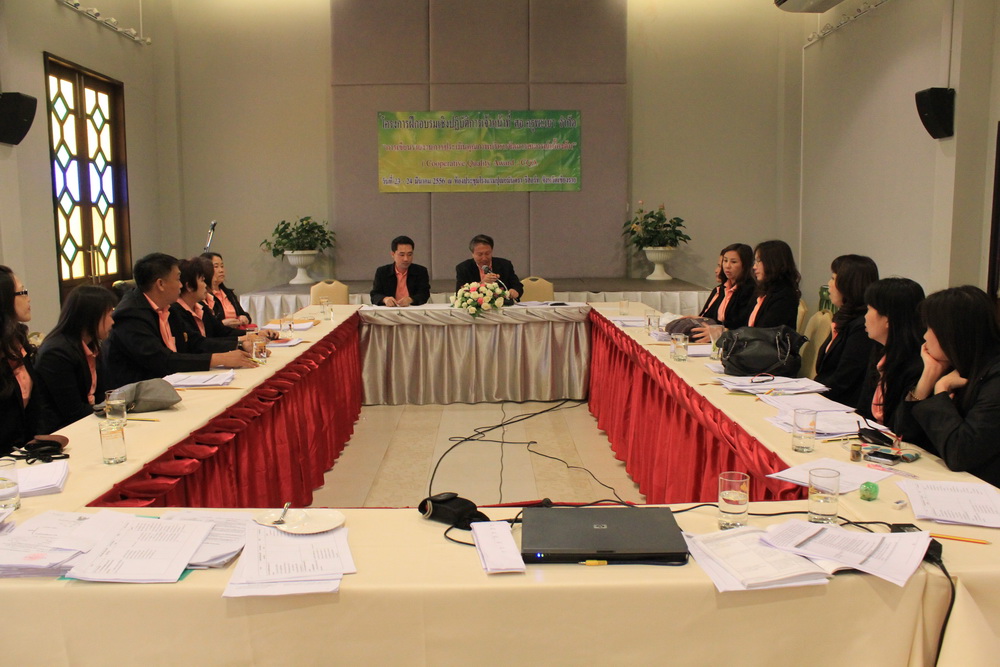 ภาพประกอบ 2