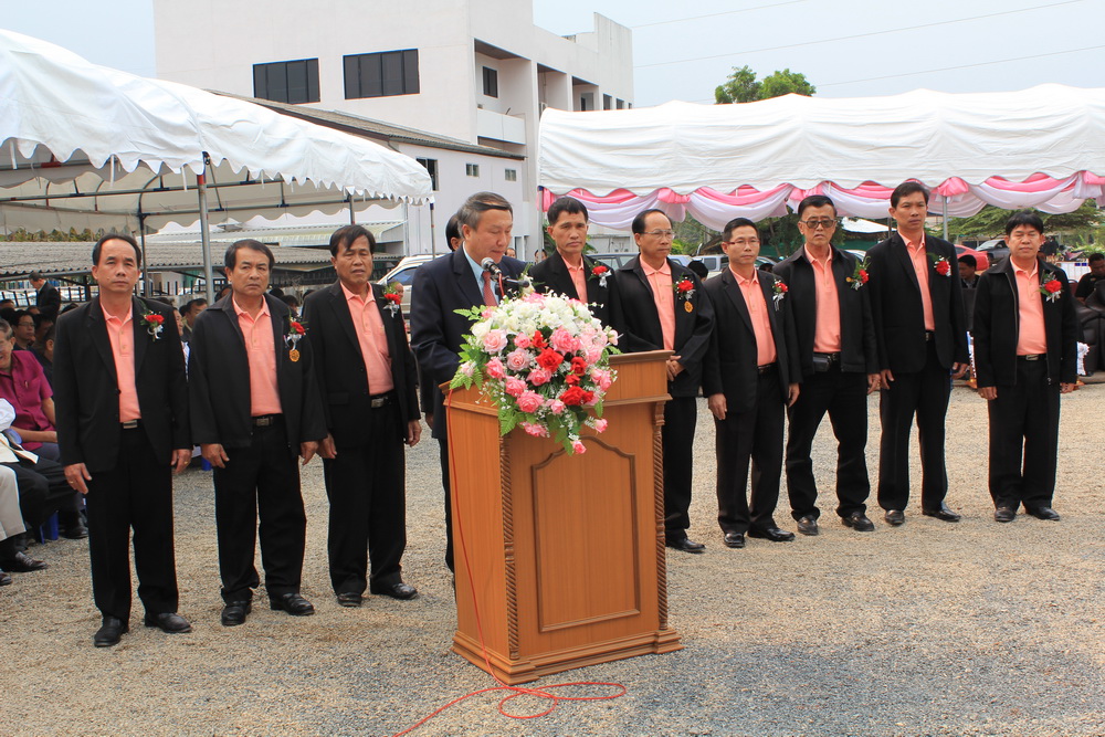 ภาพประกอบ 2