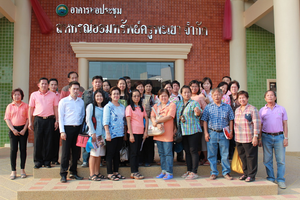 ภาพประกอบ 2