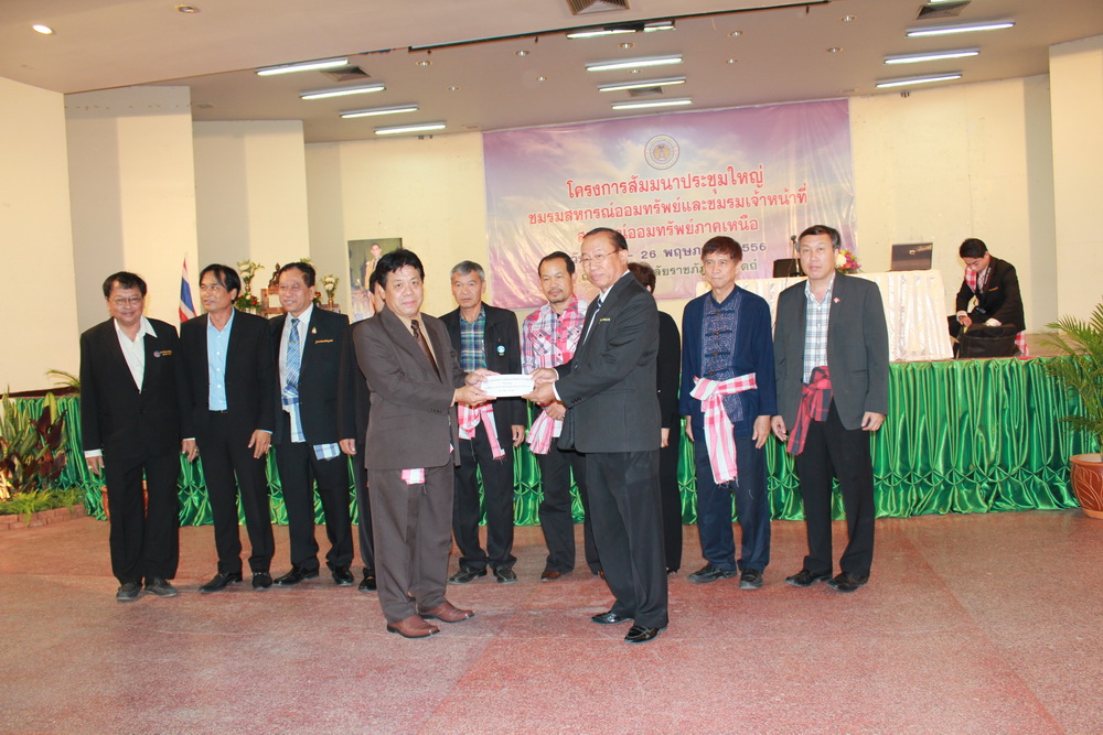 ภาพประกอบ 2
