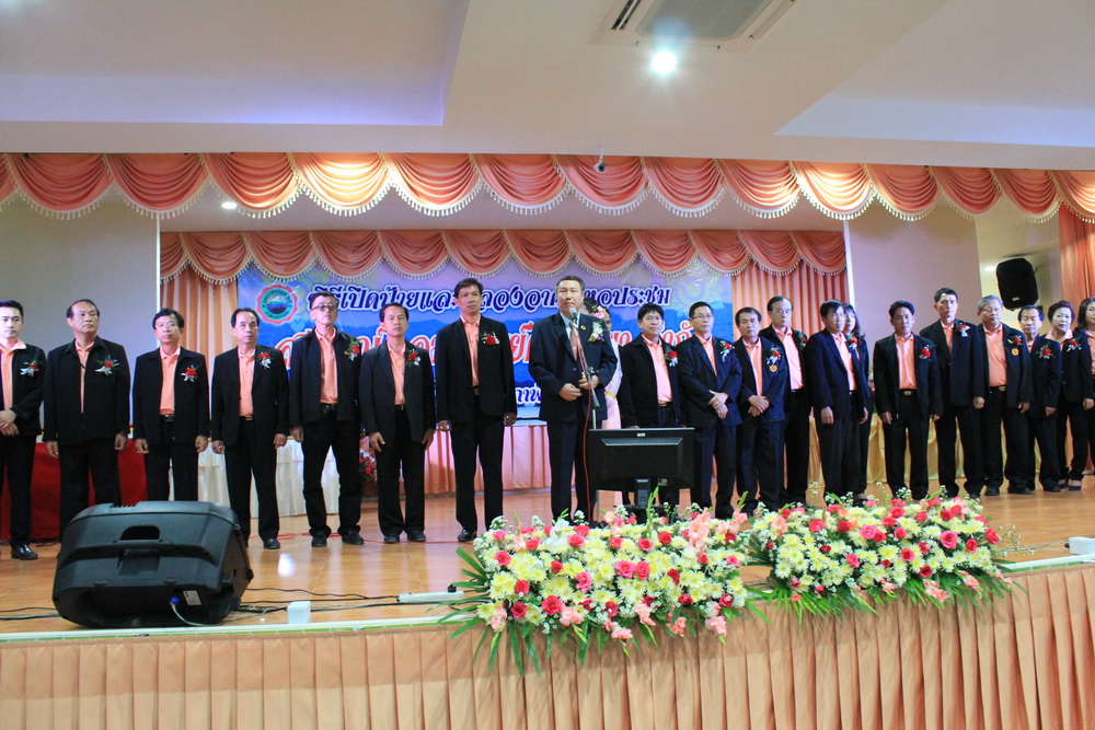 ภาพประกอบ 3