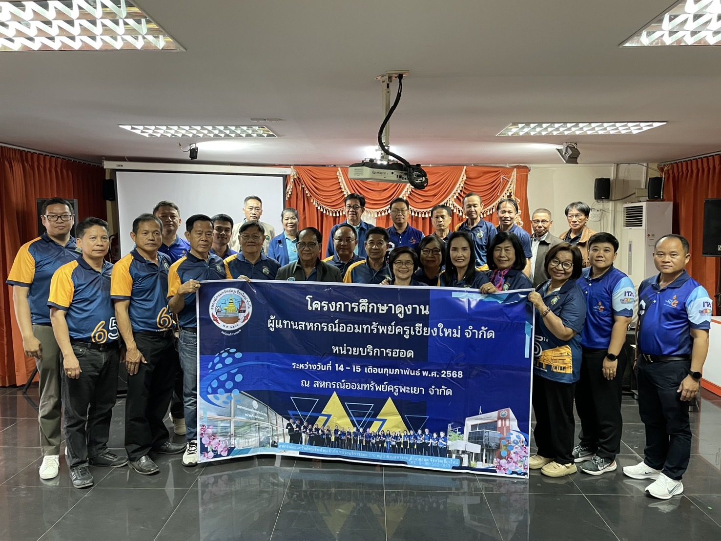 ต้อนรับคณะศึกษาดูงาน