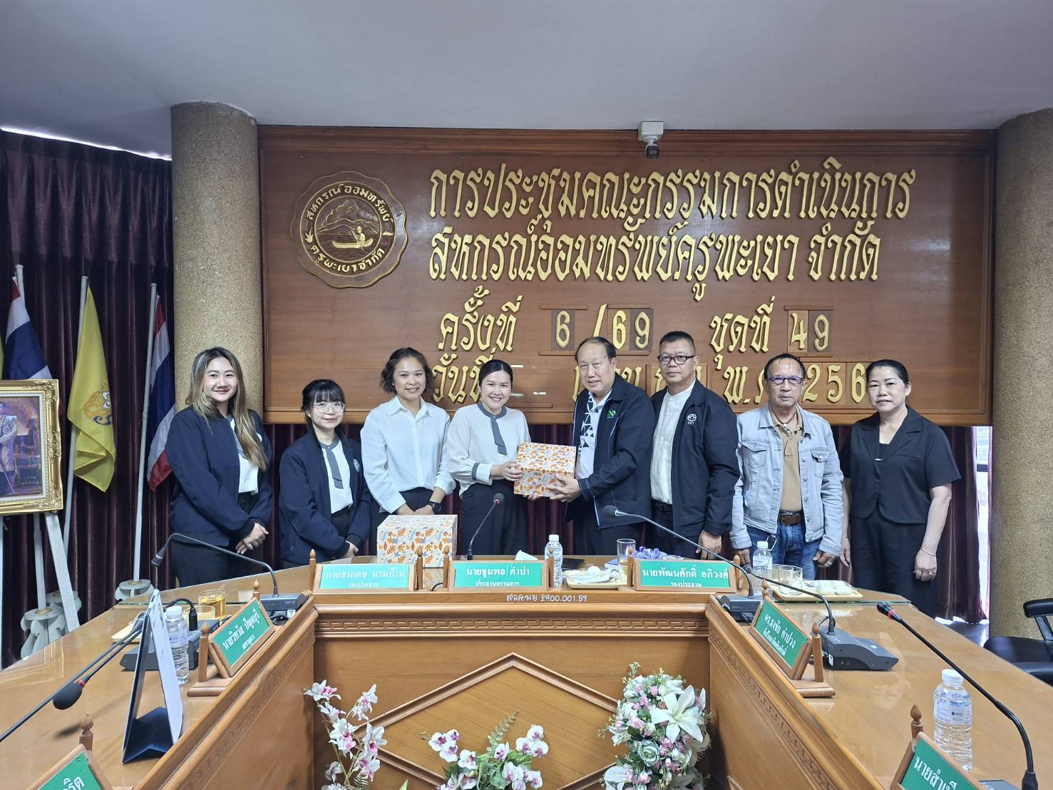 ให้การต้อนรับคณะศึกษาดูงานสหกรณ์ออมทรัพย์สาธารณสุขเชียงราย จำกัด มาศึกษาดูงานด้านการบริหารจัดการ ปัญหาการใช้โปรแกรมการเงิน การบัญชี